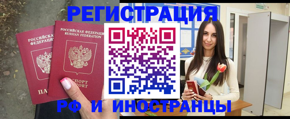пропишу в квартире в Абинске